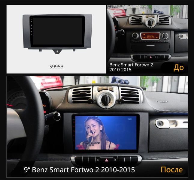 Штатная Магнитола Mercedes Benz Smart Fortwo 2 2010-2015 на Android Модель JAC-3GWiFi М-МВСФ2-9-3Ж-1/32 фото