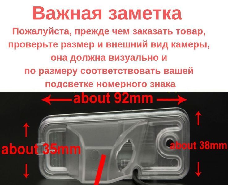 Штатная камера заднего обзора Hyundai Santa Fe IX45, XL 2013-2015 CVBS turning lines КЗШ-1006-1 фото