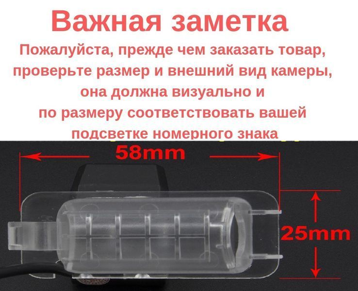 Штатная камера заднего обзора Kia, Ford Fiesta, Focus S-MAX, Mondeo AHD turning lines КЗШ-0305-2 фото
