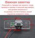 Штатна камера заднього огляду Skoda Octavia 2008-2013 CVBS turning lines КЗШ-1301-1 фото 2