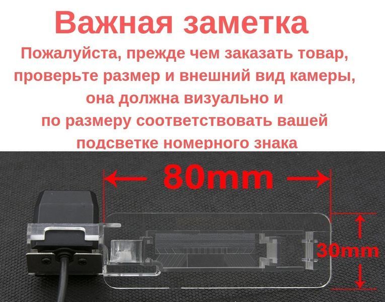 Штатная камера заднего обзора Mercedes Benz Smart, Fortwo, Smart ED CVBS turning lines КЗШ-2004-1 фото