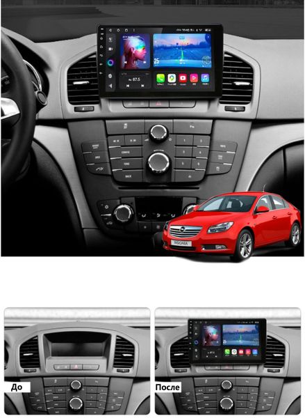 Штатна Магнітола Opel Insignia 2008-2015 на Android Модель JAC-3GWiFi+Carplay 2/32 Гб М-ОИН-9-3Ж-2/32 фото