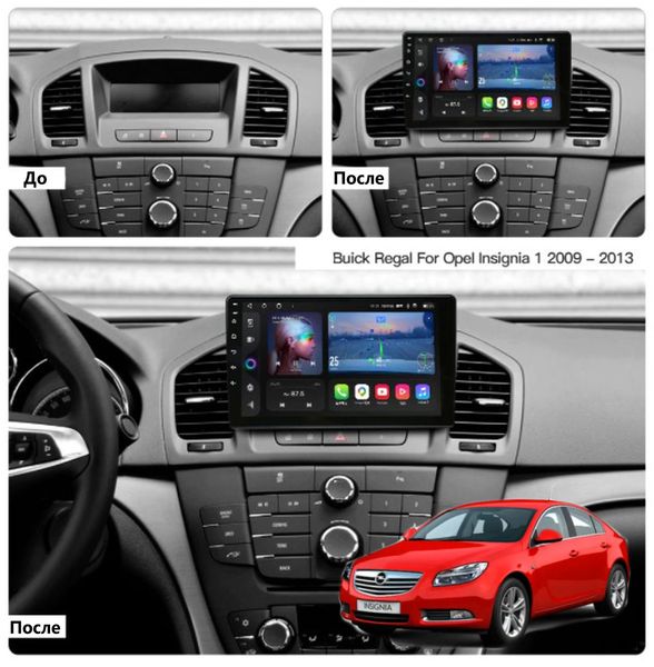 Штатна Магнітола Opel Insignia 2008-2015 на Android Модель JAC-3GWiFi+Carplay 2/32 Гб М-ОИН-9-3Ж-2/32 фото