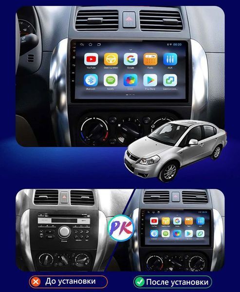 Штатная Магнитола Suzuki SX4 2006-2014 на Android Модель JAC-3GWiFi М-ССф-9-В1 фото
