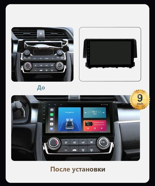 Штатная Магнитола Honda Civic 2015-2020 на Android Модель XYAuto-5760-8octa-4G-DSP-CarPlay М-ХСв3-9-8я4жДСП-2/32 фото