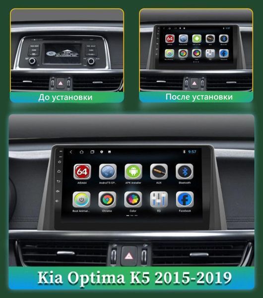 Штатна Магнітола Kia K5 2015-2019 на Android Модель XyAuto-3GWiFi+Carplay 2/32 Гб М-КОК5Н-10-В2 фото