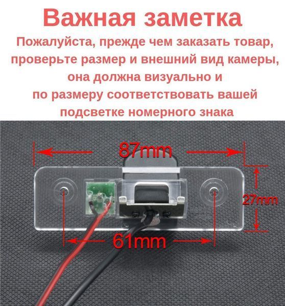 Штатна камера заднього огляду Skoda Octavia 2008-2013 AHD turning lines КЗШ-1301-2 фото