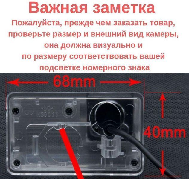 Штатна камера заднього огляду Toyota Corolla Sedan, BYD F3 F3R S6 M6, Lifan 620 sedan, Lifan X AHD turning lines КЗШ-0517-2 фото