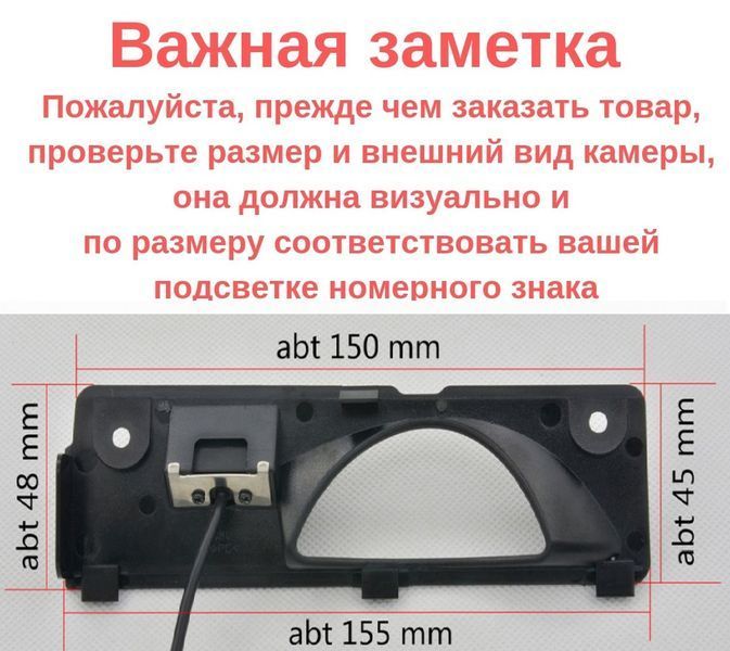 Штатная камера заднего обзора Honda Odyssey 2000-2008 AHD КЗШ-0903-4 фото