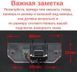Штатна камера заднього огляду Ford Focus Sedan, C-Max, C-Max, Mondeo AHD КЗШ-0306-4 фото 2
