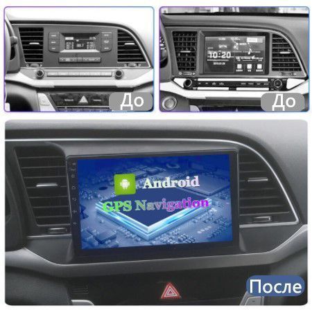 Штатна Магнітола Hyundai Elantra 2018-2020 на Android Модель XYAuto-7212-8octa-CarPlay М-ХЕн-9-М3 фото