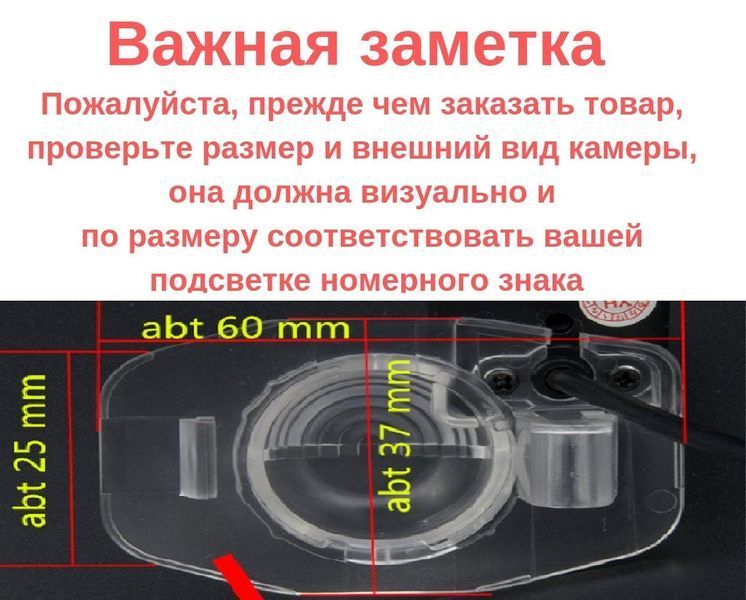 Штатная камера заднего обзора Toyota Corolla 2007-2013 CVBS КЗШ-0506-0 фото