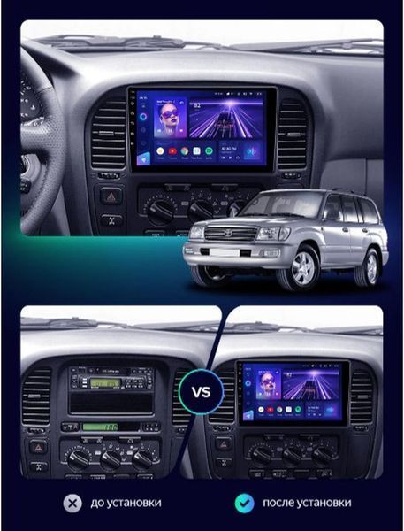 Штатна Магнітола Toyota Land Cruiser 100 2002-2007 на Android Модель XYAuto-7212-8octa-CarPlay М-ТЛ-9-М3 фото