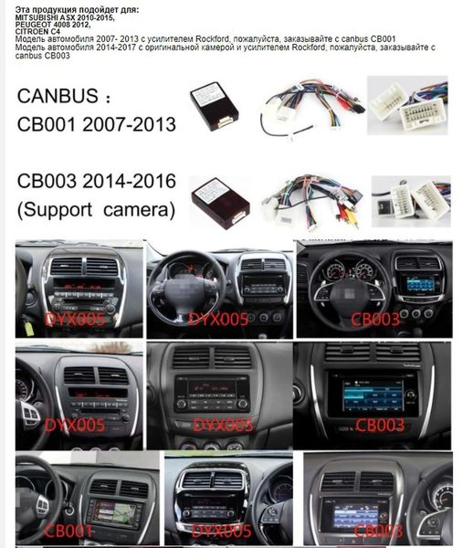 Штатная Магнитола Mitsubishi ASX / Outlander Sport 2010-2016 на Android Модель JAC-3GWiFi М-МАс-10-3Ж-1/32 фото