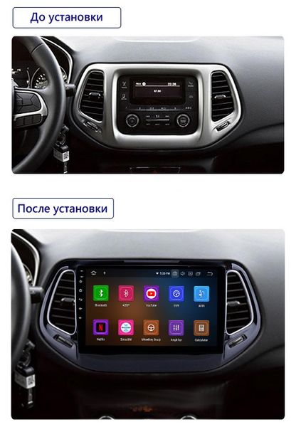 Штатна Магнітола Jeep Compass 2016-2019 на Android Модель JAC-3GWiFi М-ДЖ-10-3Ж-1/32 фото