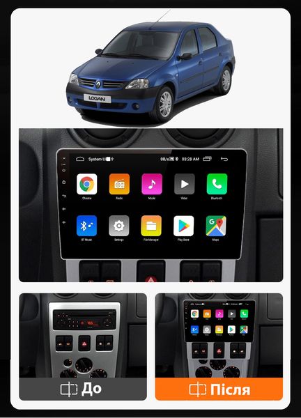 Штатна Магнітола Renault Logan на Android Модель XYAuto-5760-8octa-4G-DSP-CarPlay М-РЛс-9-8я4жДСП-2/32 фото