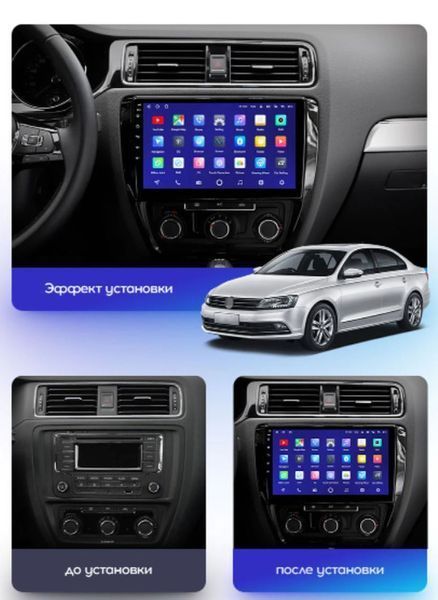 Штатная Магнитола Volkswagen Jetta 2011-2018 на Android Модель XYAuto-7212-8octa-CarPlay М-ФДж-10-М3 фото