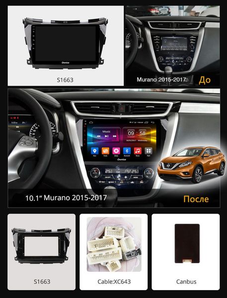 Штатная Магнитола Nissan Murano 2015-2019 на Android Модель JAC-3GWiFi М-НМH-10-3Ж-1/32 фото