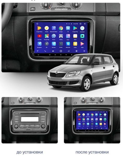 Штатна Магнітола Skoda Fabia 2008-2014 на Android Модель FS-A7-8octa-CarPlay М-ШФ-10-М4 фото