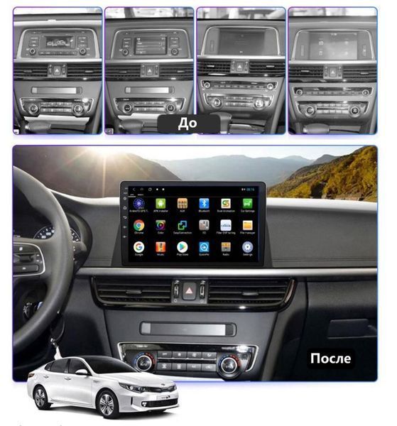 Штатная Магнитола Kia K5 2015-2019 на Android Модель ТС10-8octaTop-4G-DSP-CarPlay М-КОК5Н-10-Т6 фото