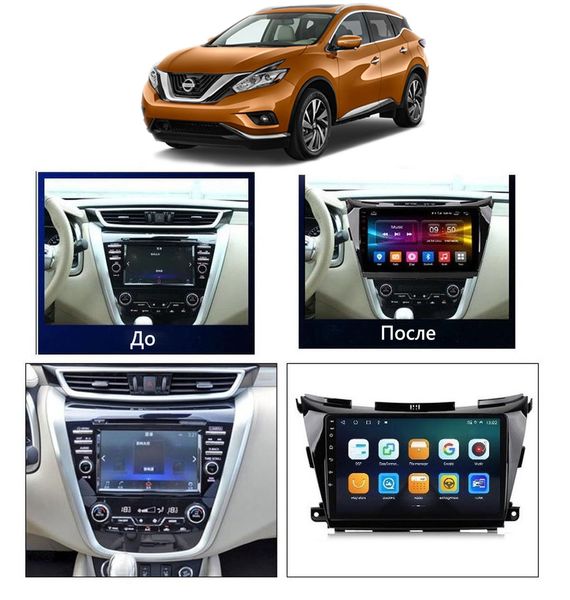 Штатная Магнитола Nissan Murano 2015-2019 на Android Модель JAC-3GWiFi М-НМH-10-3Ж-1/32 фото