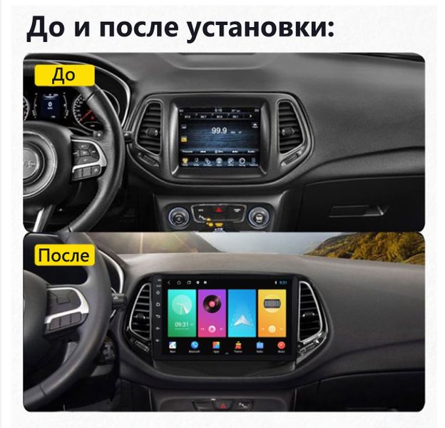 Штатная Магнитола Jeep Compass 2016-2019 на Android Модель JAC-3GWiFi М-ДЖ-10-3Ж-1/32 фото