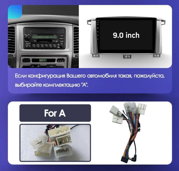 Штатна Магнітола Toyota Land Cruiser 100 2005-2007 на Android Модель ТС10-8octaTop-4G-DSP-CarPlay М-ТЛ-9-Т6 фото