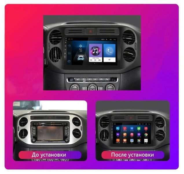 Штатная Магнитола Volkswagen Tiguan 2010-2016 на Android Модель ТС10-8octaTop-4G-DSP-CarPlay М-ФТ-9-Т6 фото