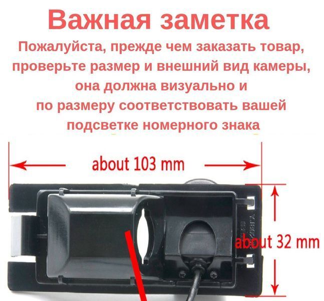 Штатна камера заднього огляду Opel, Fiat CVBS КЗШ-0701-0 фото