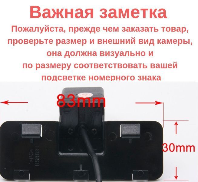 Штатная камера заднего обзора Suzuki Swift 2008-2010 AHD turning lines КЗШ-2501-2 фото