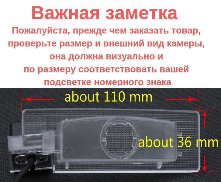 Штатная камера заднего обзора Kia K5, K4, K9, Optima, Lotze, Sportage, Magentis, Stonic CVBS turning lines КЗШ-0212-1 фото