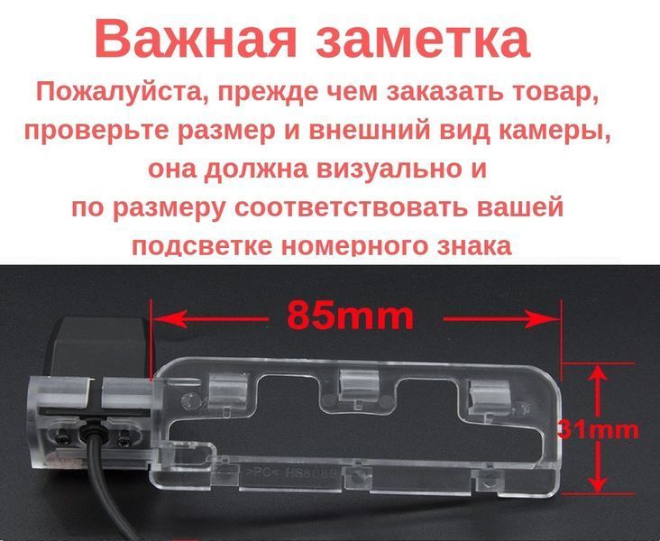 Штатна камера заднього огляду Honda Civic 2010-2014 AHD turning lines КЗШ-0904-2 фото