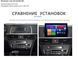 Штатная Магнитола Kia K5 2015-2019 на Android Модель ТС10-8octaTop-4G-DSP-CarPlay М-КОК5Н-10-Т6 фото 3