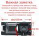 Штатна камера заднього огляду Opel, Fiat CVBS КЗШ-0701-0 фото 4