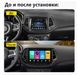 Штатна Магнітола Jeep Compass 2016-2019 на Android Модель JAC-3GWiFi М-ДЖ-10-3Ж-1/32 фото 7