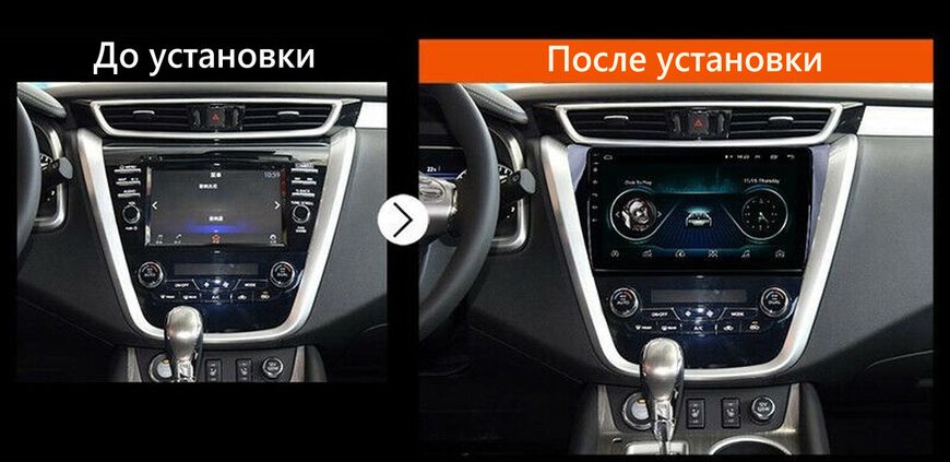 Штатная Магнитола Nissan Murano 2015-2019 на Android Модель JAC-3GWiFi М-НМH-10-3Ж-1/32 фото