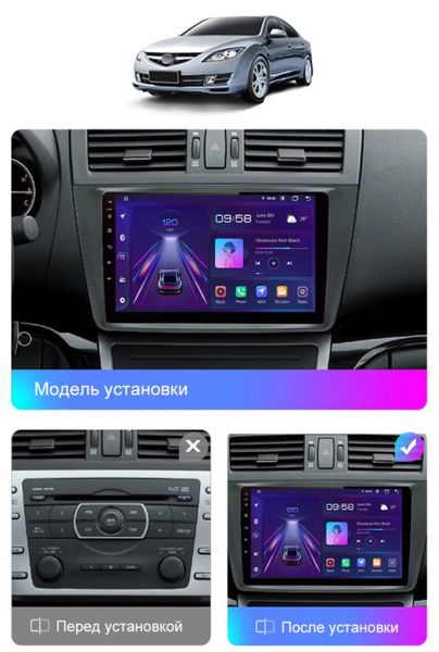 Штатная Магнитола Mazda 6 2007-2012 на Android Модель JAC-3GWiFi М-Мз6н-9-3Ж-1/32 фото