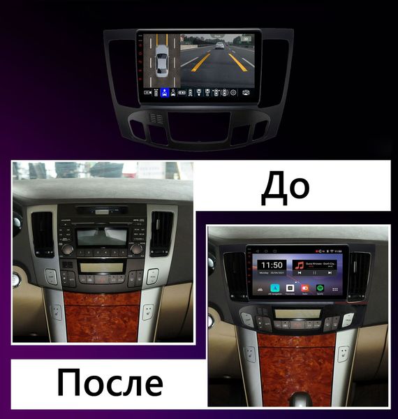 Штатна Магнітола Hyundai Sonata Carav 2008-2010 на Android Модель JAC-3GWiFi М-ХСК-9-3Ж-1/32 фото