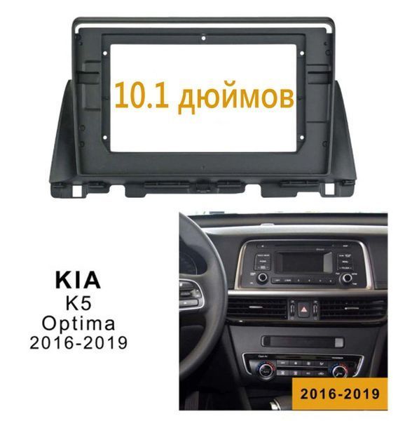 Штатна Магнітола Kia K5 2015-2019 на Android Модель FS-A7-8octa-CarPlay М-КОК5Н-10-М4 фото