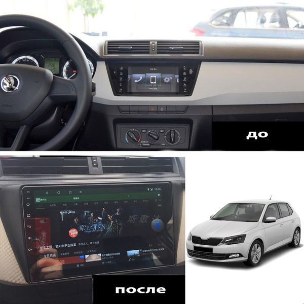 Штатная Магнитола Skoda Fabia 2015-2017 на Android Модель XyAuto-3GWiFi+Carplay 2/32 Гб М-ШФ-9-В2 фото