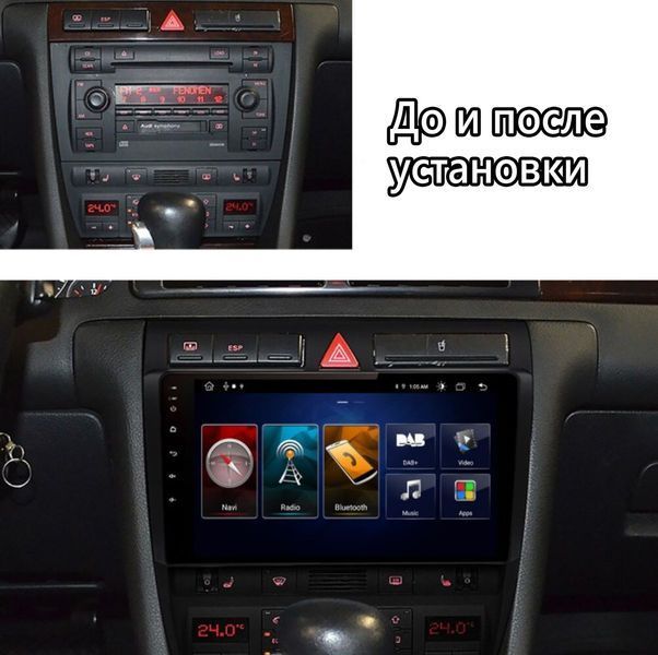 Штатна Магнітола Audi A6 1997-2004 на Android Модель XYAuto-7212-8octa-CarPlay М-АА6-9-М3 фото