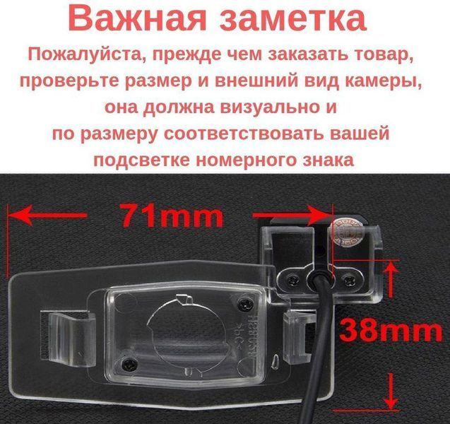 Штатная камера заднего обзора Mazda 323, Allegro, Familia, Premacy, Happin, M5 CVBS turning lines КЗШ-1808-1 фото