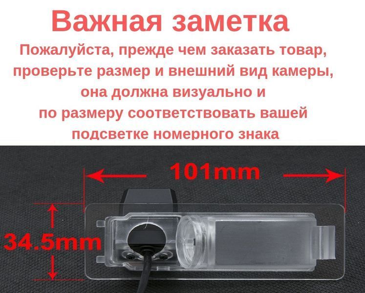 Штатная камера заднего обзора Skoda Rapid, Volkswagen Santana Jetta 2013 CVBS turning lines КЗШ-1303-1 фото