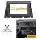 Штатна Магнітола Kia K5 2015-2019 на Android Модель FS-A7-8octa-CarPlay М-КОК5Н-10-М4 фото 8