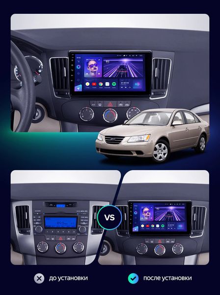 Штатная Магнитола Hyundai Sonata Carav 2008-2010 на Android Модель JAC-3GWiFi+Carplay 2/32 Гб М-ХСК-9-3Ж-2/32 фото