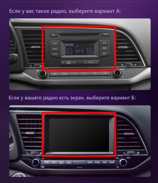 Штатная Магнитола Hyundai Elantra 2016-2018 на Android Модель XYAuto-7212-8octa-CarPlay М-ХЕ-9-М3 фото