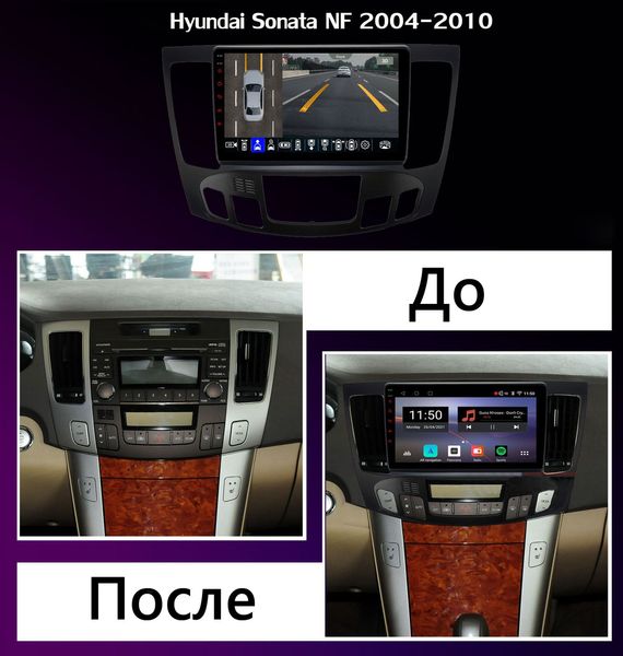 Штатная Магнитола Hyundai Sonata Carav 2008-2010 на Android Модель JAC-3GWiFi+Carplay 2/32 Гб М-ХСК-9-3Ж-2/32 фото