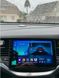 Штатна Магнітола Opel Astra K 2015-2019 на Android Модель XYAuto-5760-8octa-4G-DSP-CarPlay М-ОАк-9-8я4жДСП-2/32 фото 5