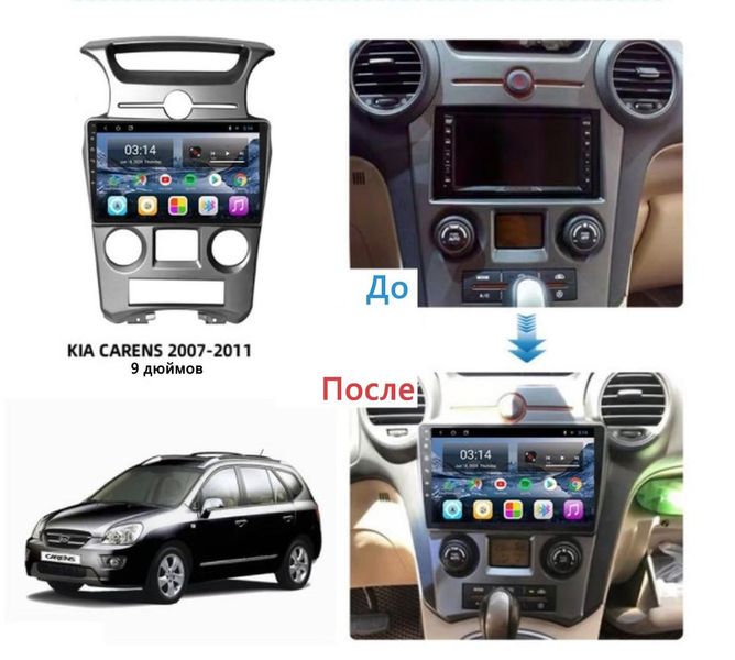 Штатна Магнітола Kia Carens 2006-2012 на Android Модель JAC-3GWiFi М-КСР-9-3Ж-1/32 фото