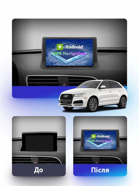 Штатна Магнітола Audi Q3 2011-2018 на Android Модель ТС10-8octaTop-4G-DSP-CarPlay М-АЮ3-9-ТС-4/32 фото